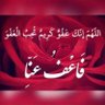 Profilbild von 🤍💚الغالي الحربي💚 🤍🇸🇦❤️