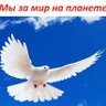 Будь проклята война!'s profile picture