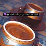 Profilbild von #البرنـــــــس#