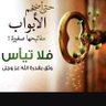 سلمُون 的头像