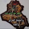 Profilbild von Mustafa Alkadhumi مصطفى الكاظمي