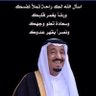 ابونواف's profile picture