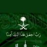 Фото профиля ابو سامي