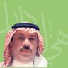 حمد 的头像