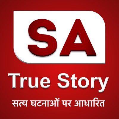 SA True Story's profile picture