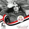 Фото профиля نشوان القحطاني