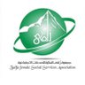 Фото профиля جمعية زُلفى النسائية للخدمات الإجتماعية