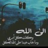 Profilbild von نور ..الدين