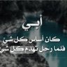 عمار سيد profil fotoğrafı