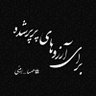 Profilbild von هفائستوس