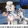 ♫~~♪~~ 的头像