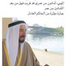 Profilbild von علي السويدي