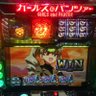 saichin's profile picture