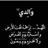 عاشقة الصمت's profile picture