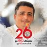 حسن الفقيه's profile picture