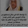 Mohamad AlMutairi 的头像