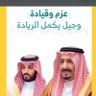 Profilbild von انيسه السبعي. محافظة صبيا