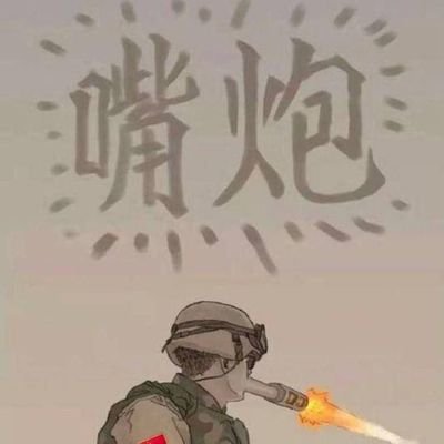 Inforkynder's profile picture