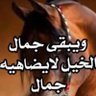 سارة حسابي الاول موقف💛 profil fotoğrafı