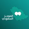 الموجز السعودي 的头像