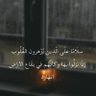 جنان🌸🌸's profile picture