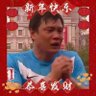 GXFC's profile picture