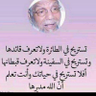 Profilbild von ابو نواف