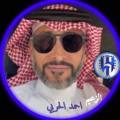أحمد الحربي's profile picture