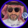 أحمد الحربي profil fotoğrafı