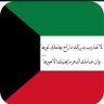 وطني حبيبي 的头像
