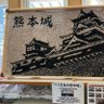 Фото профиля Hiroko.Y