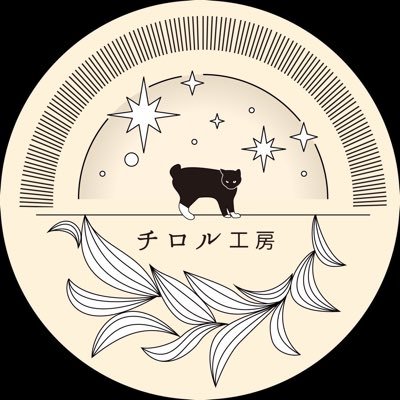 チロル工房's profile picture