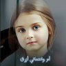 أم وانتمائي أزرق 💙 的头像