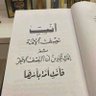 Фото профиля " ضُحى الشمري ".