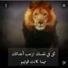 Profilbild von أبو علي العراقي