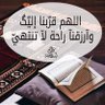 🇸🇦 Thamr's profile picture
