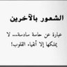 محمد 的头像