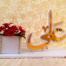 Фото профиля العمررررري