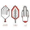 مَن گُنگِ خواب دیده profil fotoğrafı