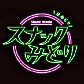 snackmidori's profile picture