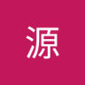 Profilbild von 源寄りとも