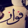 Profilbild von ابوعبدالله