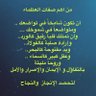 هناء أبو مسمار profil fotoğrafı