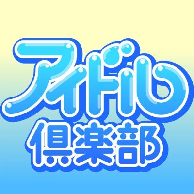 idol_club_tokyo's profile picture