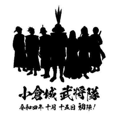 kokura_busho's profile picture