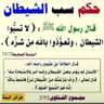 الله أكبر( أنشر الخير لتعم الفائدة) profil fotoğrafı
