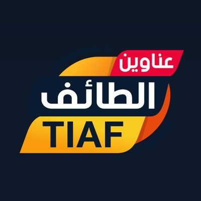 عناوين الطائف's profile picture