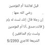 اليمن (البيضاء) 的头像