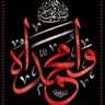 ام مجتبى 的头像