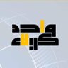 Фото профиля واحد كربلاء One Karbla